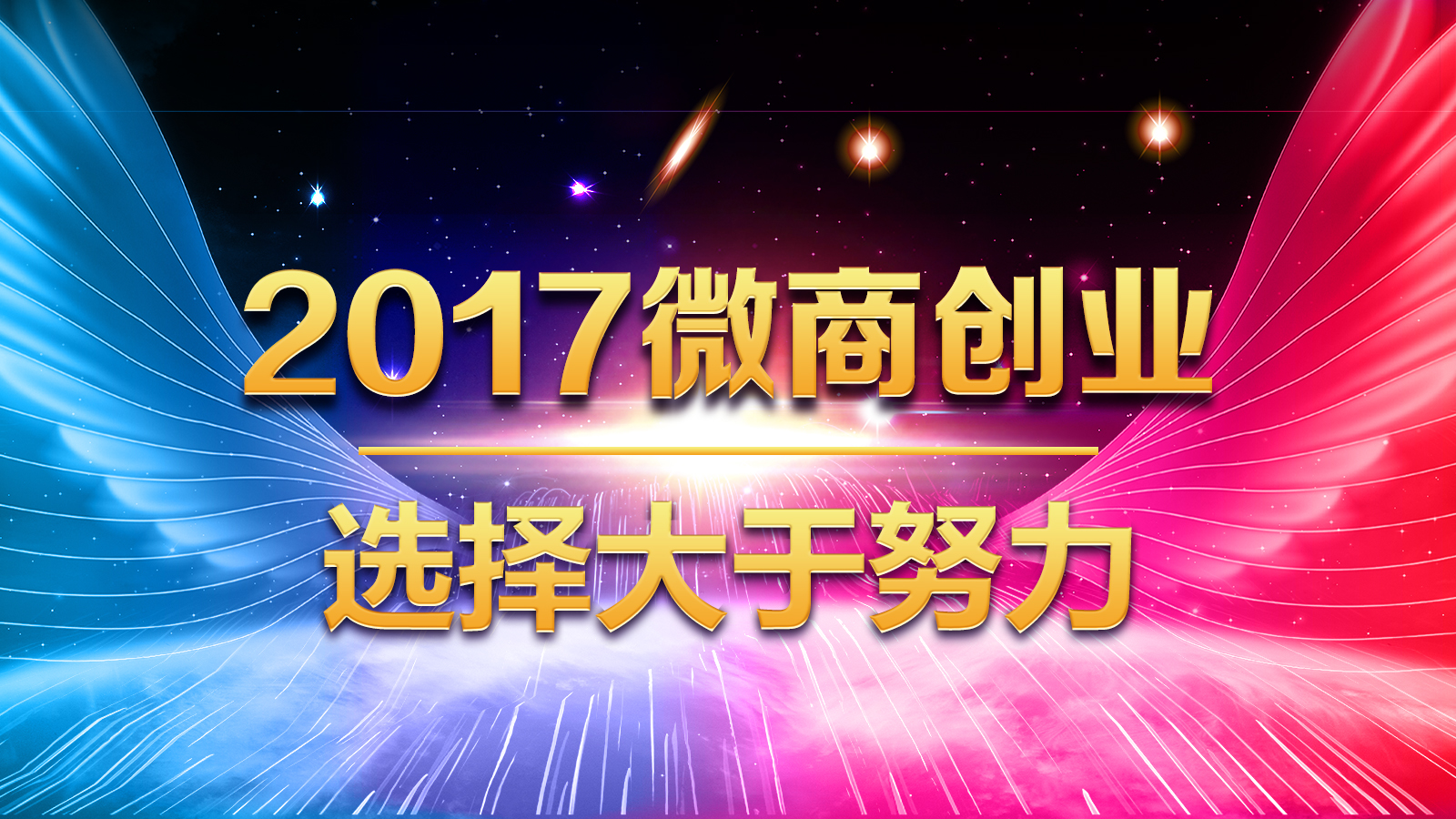 微商怎么做谷子聯(lián)盟招代理.活力舒474元做代理