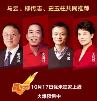 《贏在中國(guó)》飛貸案例將全球首發(fā)，不容錯(cuò)過(guò)的亮點(diǎn)有哪些？