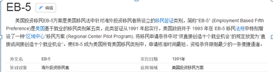花幾百萬(wàn)去投資移民，不如赴美生子更靠譜