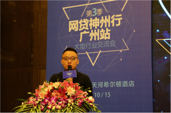 民投金服明鵬：存管加速平臺淘汰，2018年底或減至500家