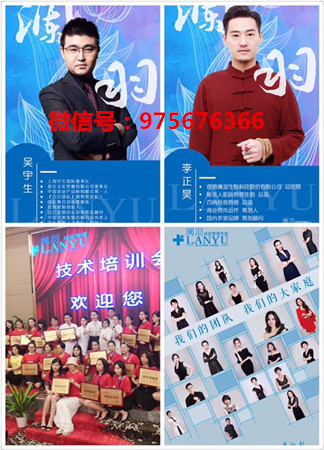 香港瀾羽祛斑有沒(méi)有副作用？會(huì)反彈嗎？瀾羽祛斑創(chuàng)始人陳老師 
