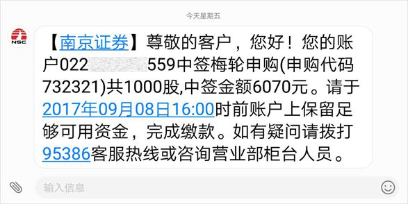 沃德股市氣象站打新神器，人工智能解放股民雙手。