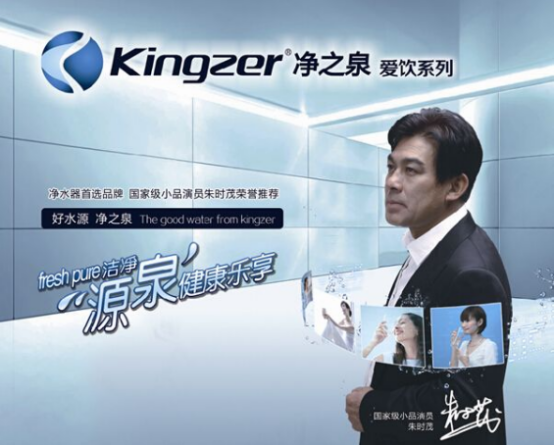 凈水器招商加盟如何選品牌 凈水器十大品牌凈之泉