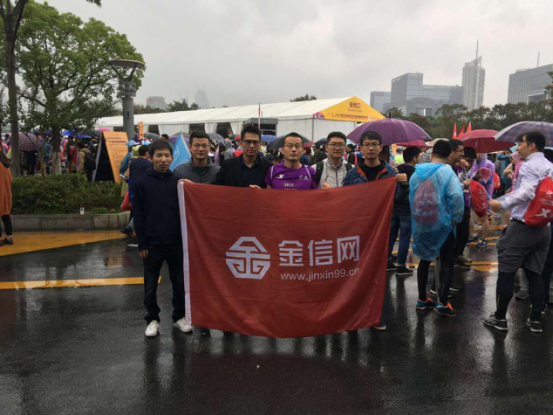 金信網(wǎng)暢跑2017南京馬拉松 彰顯互金拼搏精神