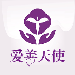 愛善天使終結(jié)宮寒困擾,向疼痛說再見