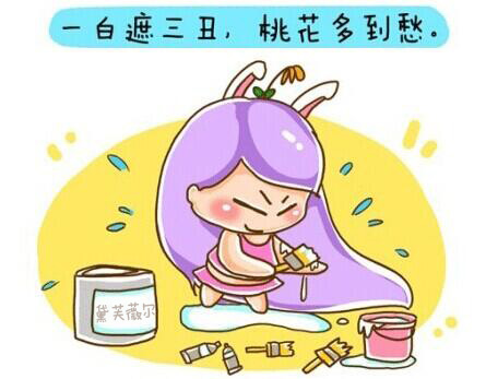 祛黃褐斑有效的祛斑產(chǎn)品 黛芙薇爾讓你不做“斑”女郎