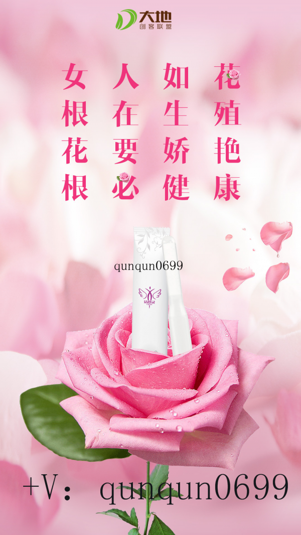 多虧了老公給我買回來的瑾蜜愛人