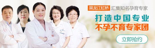 黑龍江虹橋醫(yī)院好不好