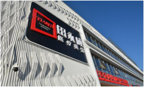 田永成整形：健康的整形帶來健康的人生