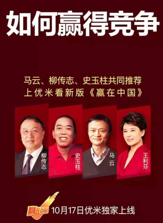 傳統(tǒng)企業(yè)如何轉(zhuǎn)戰(zhàn)互聯(lián)網(wǎng)?君智咨詢總裁徐廉政解讀飛貸成功奧秘