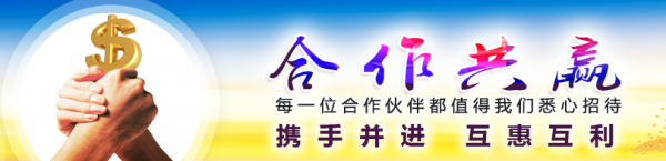 嘉創(chuàng)贏：天亮之后、天黑之前，你還在為生活奔波嗎？