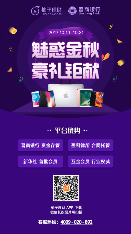 微信圖片_20171018093918.png
