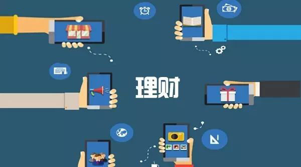 富利達(dá)金融:如何利用互聯(lián)網(wǎng)理財技巧讓財富增值