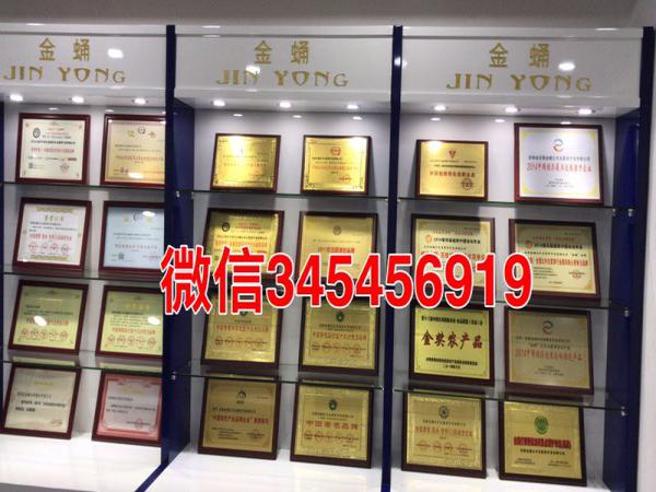 金蛹蟲(chóng)草集團(tuán)樂(lè)享家園真的有保本協(xié)議可以穩(wěn)賺不賠？