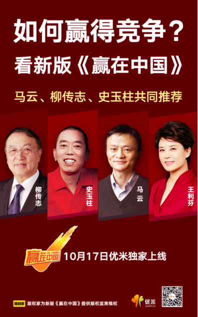 新版《贏在中國》強(qiáng)勢(shì)歸來 簡一被選為傳統(tǒng)行業(yè)轉(zhuǎn)型升級(jí)商業(yè)案例代表