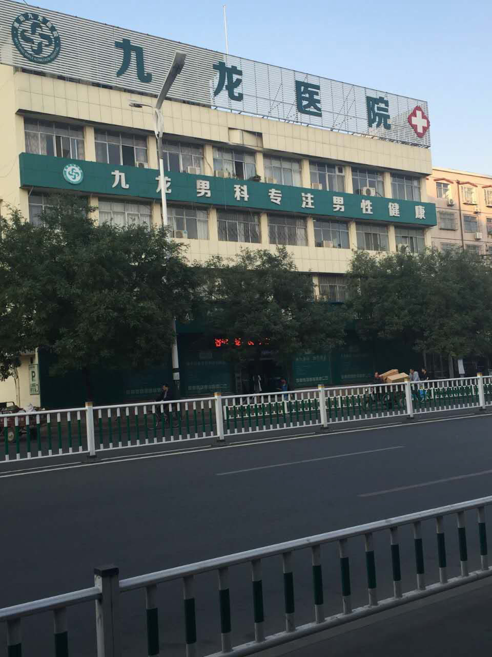 濰坊九龍醫(yī)院治療效果快嗎？科學(xué)，醫(yī)學(xué)只為人民健康