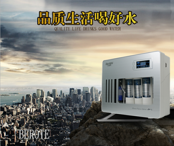 凈水器哪個(gè)牌子好 十大品牌品牌貝諾治愈你的選擇困難癥