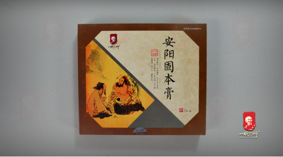 一代宗師安陽固本膏治療多囊卵巢綜合癥的正確使用方法