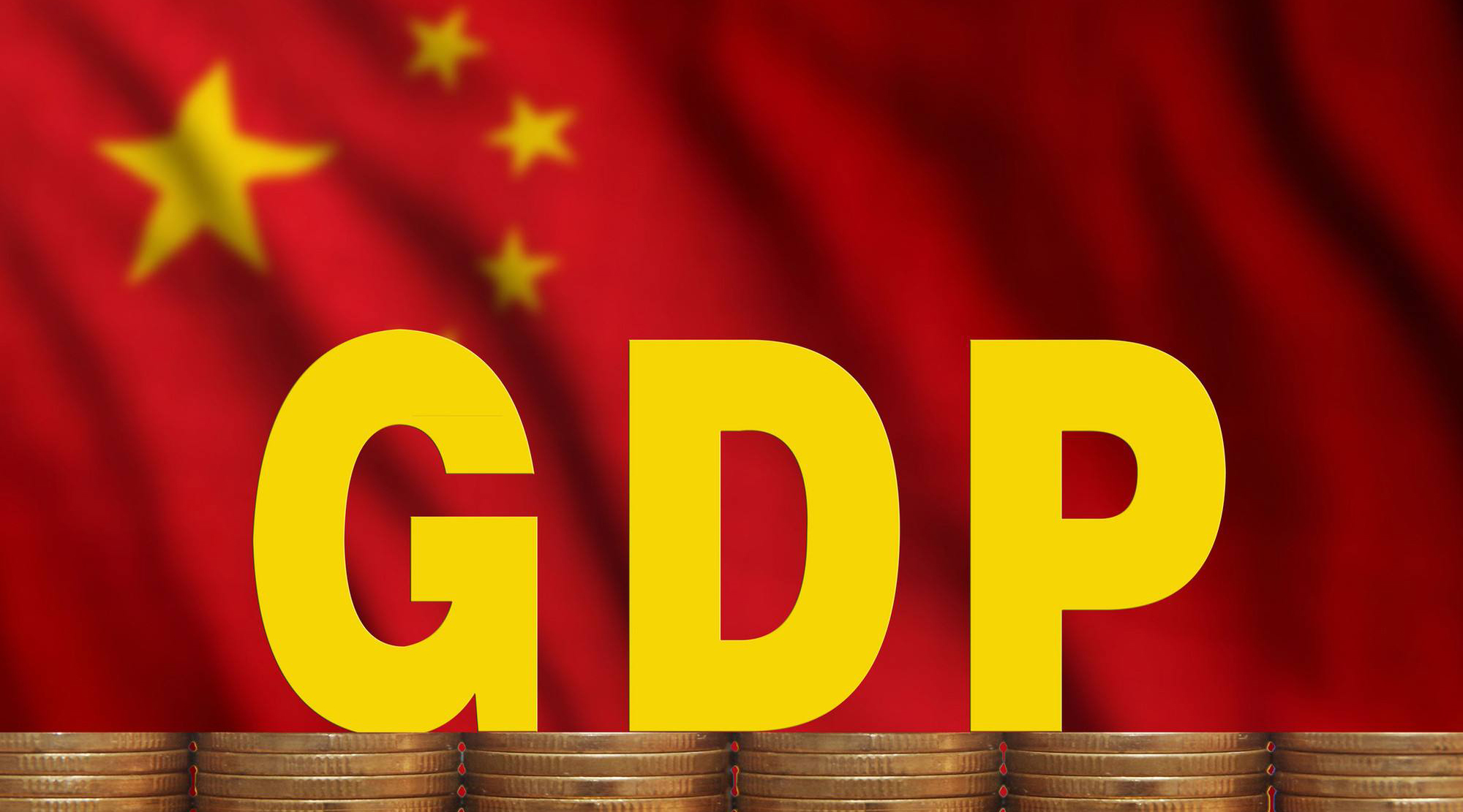 新常態(tài)下，居民財(cái)富增值如何跑贏GDP？