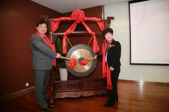 打造口腔醫(yī)療領(lǐng)軍品牌 ?貝爾口腔掛牌上市