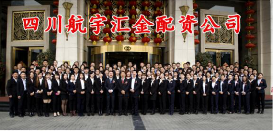 成都配資公司：股市商品聯(lián)動 板塊輪動推漲