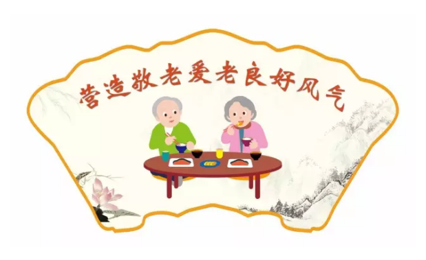 【?；哿x灸】福慧之愛，“艾”在樂老！