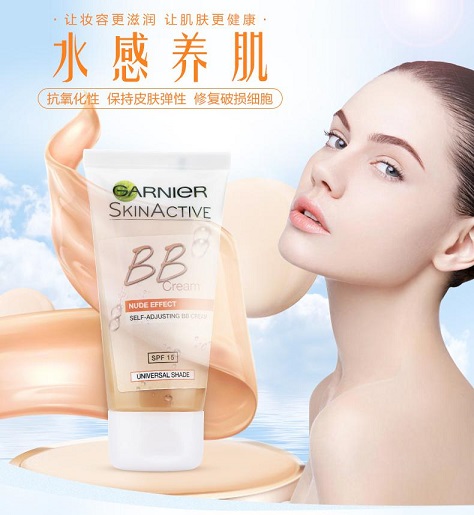 一款自然防曬BB霜 帶你重新認(rèn)識(shí)GARNIER卡尼爾