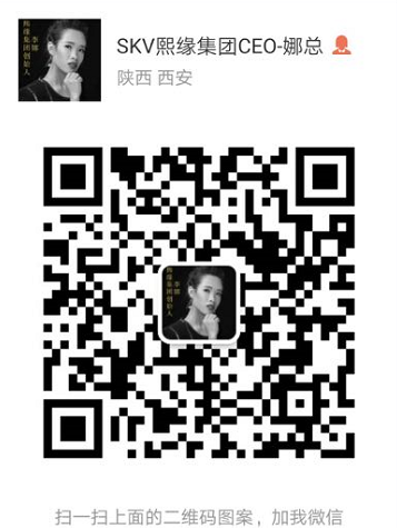 skv小紅瓶護(hù)膚品官網(wǎng)零售價(jià)是多少，skv小奶瓶效果怎么樣？
