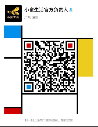 小蜜生活共享單車報(bào)單中心