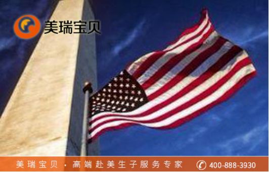 美瑞寶貝：赴美生子?jì)屵湓诿绹?guó)月子中心如何坐月子？