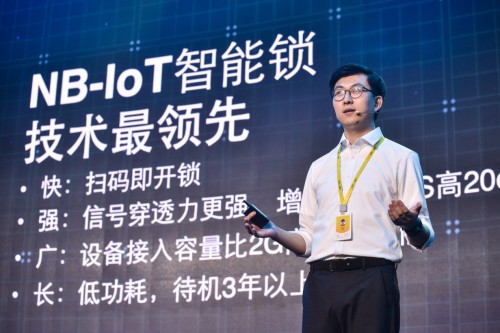 QuestMobile9月：ofo用戶增速遠超摩拜200% NB-IoT鎖技術(shù)行業(yè)最強