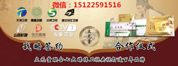 元氏立元堂草本膏、肚臍貼、咽炎貼、骨病膏藥效果都怎么樣？ 