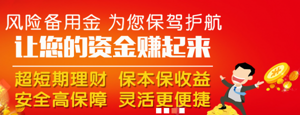 互金新時代，信佳投資為何受到投資者喜愛