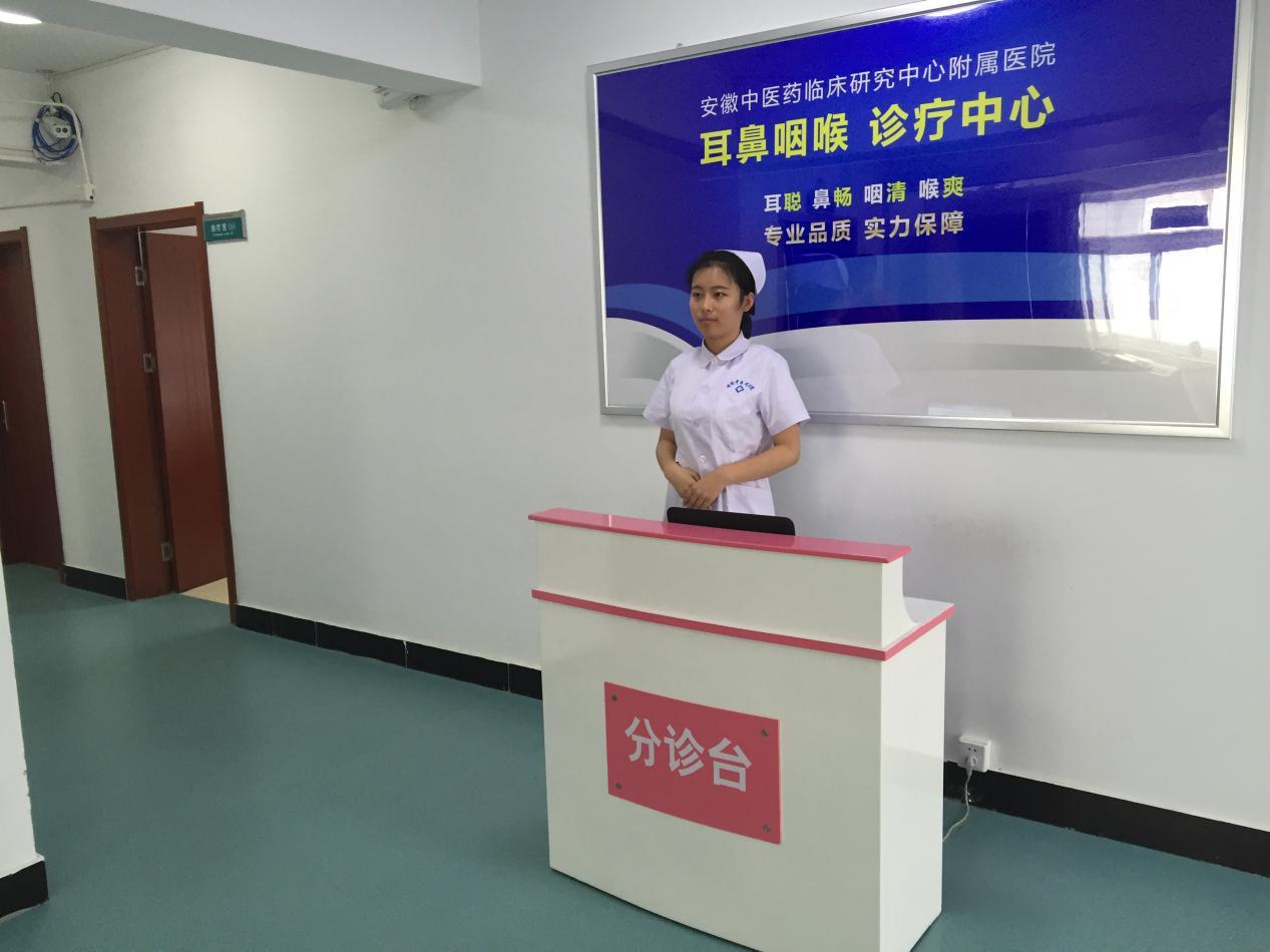 安徽中醫(yī)藥附院耳鼻喉科：公益之路未停歇！