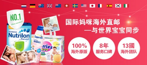 看看這些正宗國(guó)外有機(jī)奶粉品牌，有機(jī)奶粉哪家強(qiáng)？