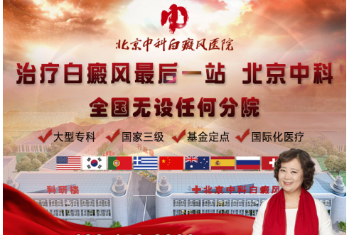 泉州白癜風(fēng)醫(yī)院提示患者秋季注意護膚