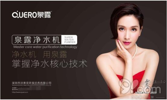 泉露凈水器支招：怎樣能讓消費(fèi)者原理凈水器坑人騙術(shù)