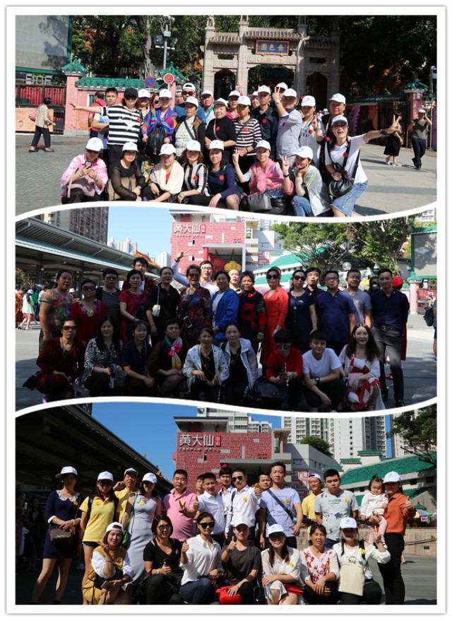 用力奔跑，逐夢前行——暢度文化2017港澳快樂之旅圓滿結(jié)束