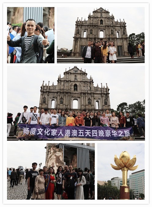 用力奔跑，逐夢前行——暢度文化2017港澳快樂之旅圓滿結(jié)束