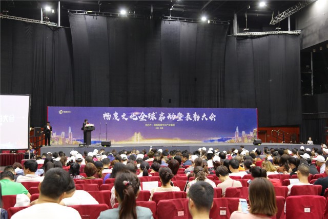 用力奔跑，逐夢前行——暢度文化2017港澳快樂之旅圓滿結(jié)束