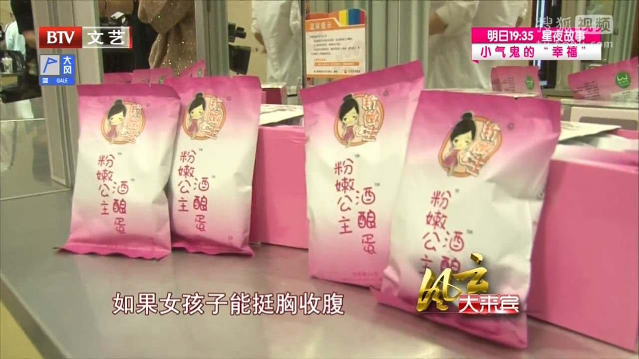 女性豐胸喝粉嫩公主酒釀蛋多久才會有效果？酒釀豐胸安全嗎？