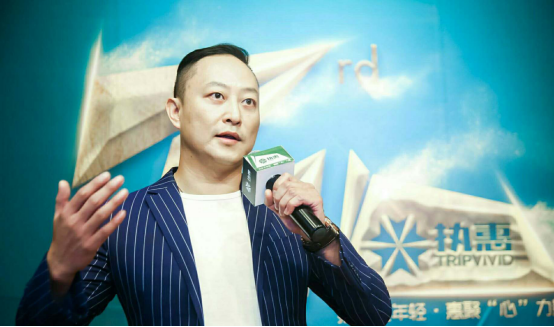 執(zhí)惠三周年年會(huì)