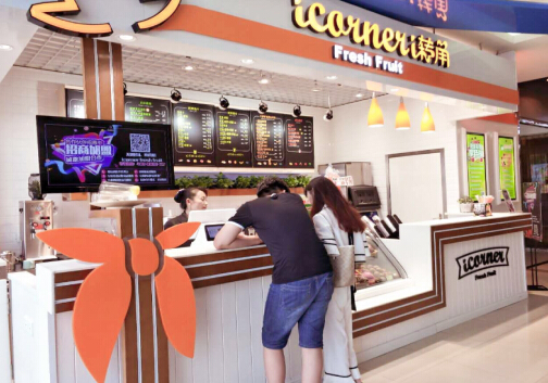 鮮榨果汁店連鎖，你了解嗎？