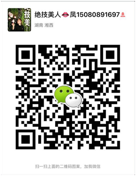 一根針微整形，針炙微整火爆招生中市場(chǎng)總監(jiān)劉嚴(yán)鳳