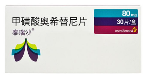孟加拉泰瑞沙azd9291幫助肺癌患者擺脫困境，奧希替尼成為治療肺癌新利器！