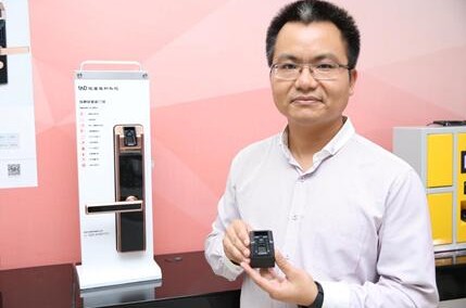 陳建昌：全球首款開放式指靜脈金洛克智能鎖的技術(shù)創(chuàng)造者