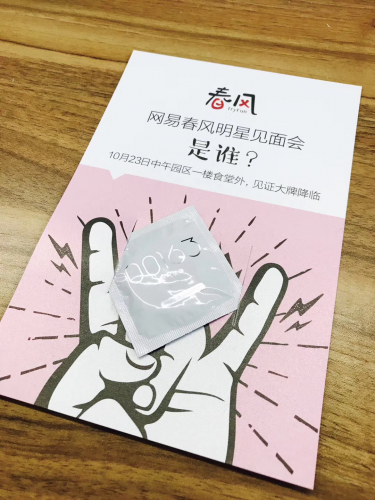 驚呆！絕美小姐姐給程序猿送福利，4大箱套套被掏空！