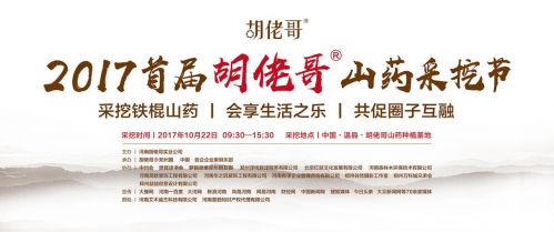 會享生活之樂 共促圈子互融