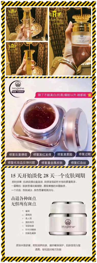 麥吉麗三部曲孕婦能用嗎？安全嗎？