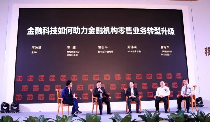 飛貸戰(zhàn)略升級(jí)的背后，銀行在線信貸迎新風(fēng)口